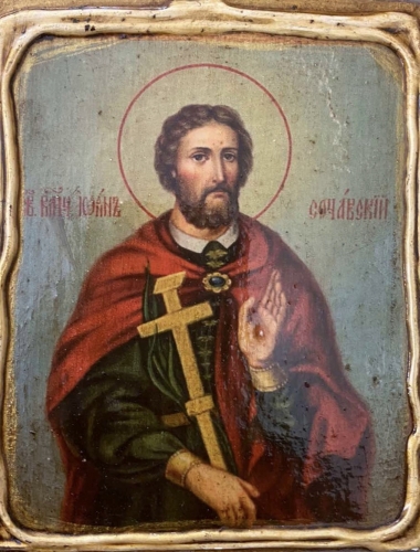 Ікона під старовину Іоанна Сочавського 1772