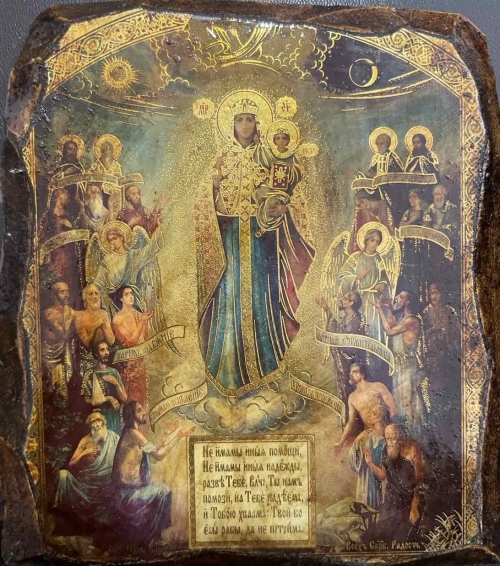 Ікона під старовину Богородиця Скорботним в радість 4455