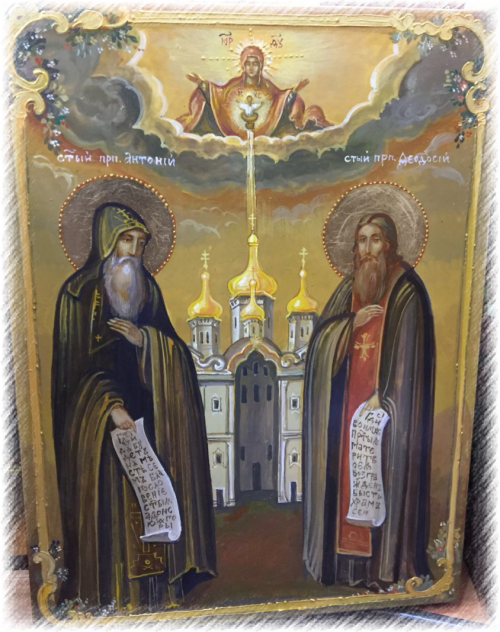 Писанная икона Преподобных Антония и Феодосия Печерских 1736