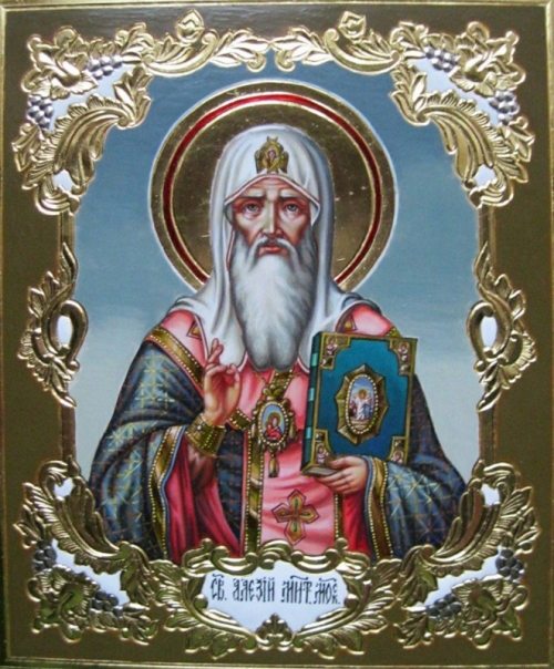 Святий Митрополит Олєксій 0035