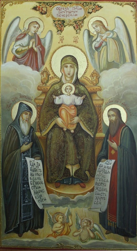 Ікона Печерська Пресвята Богородиця 0057